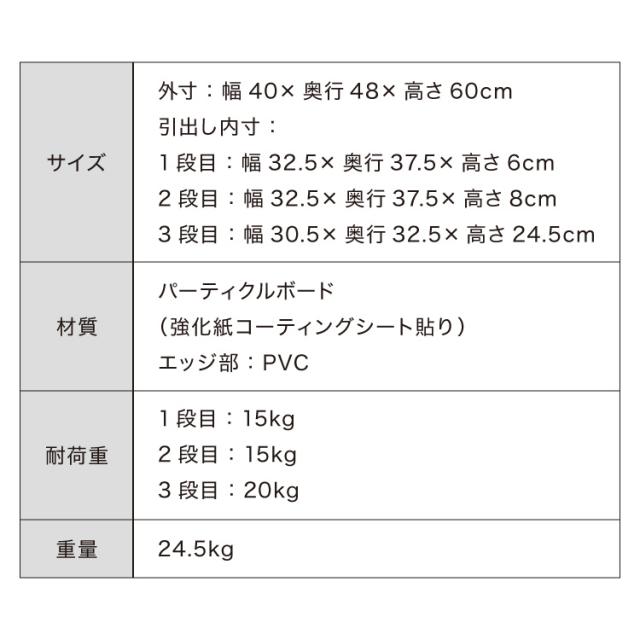【※法人様限定販売】 デスク ワゴン 鍵 鍵付き デスク パソコン PC オフィス ホワイト 会社 机 事務机 白 SOHO 木製 鍵付きデスクワゴン3段(代引不可)【送料無料】_15