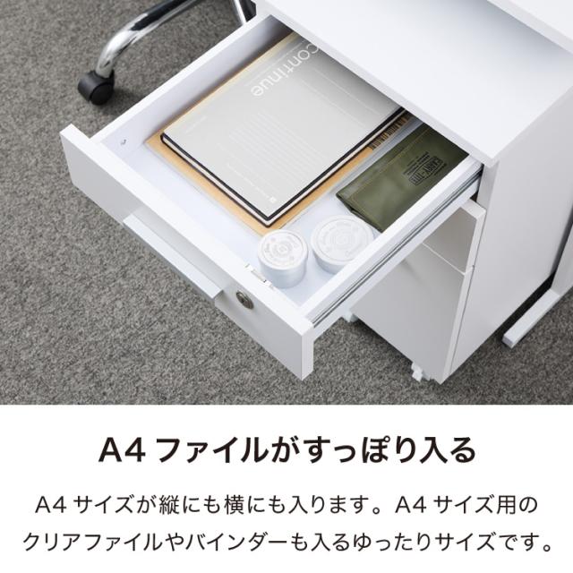 【※法人様限定販売】 デスク ワゴン 鍵 鍵付き デスク パソコン PC オフィス ホワイト 会社 机 事務机 白 SOHO 木製 鍵付きデスクワゴン3段(代引不可)【送料無料】_2