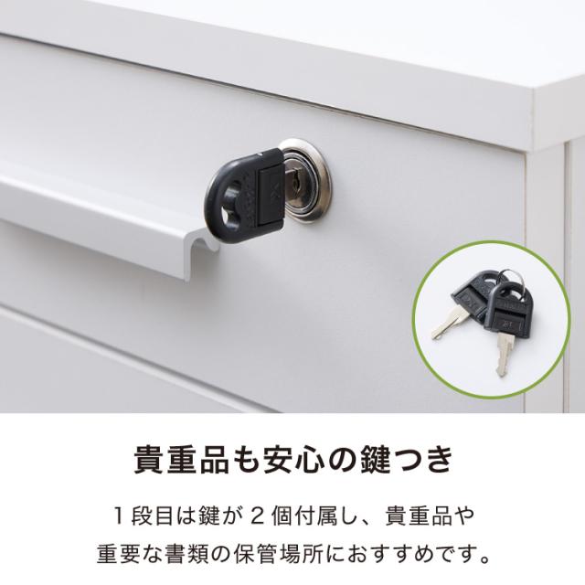 【※法人様限定販売】 デスク ワゴン 鍵 鍵付き デスク パソコン PC オフィス ホワイト 会社 机 事務机 白 SOHO 木製 鍵付きデスクワゴン3段(代引不可)【送料無料】_4