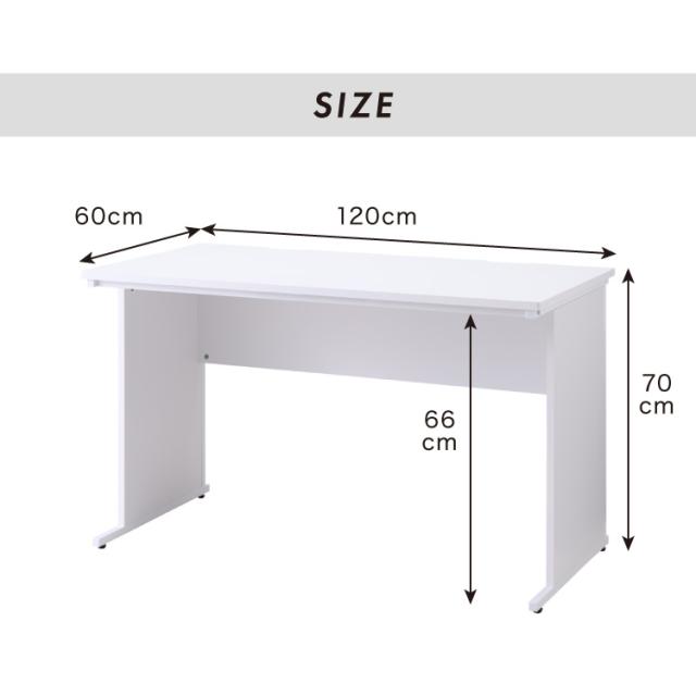 デスク パソコンデスク 幅120cm オフィスデスク 白 ホワイト 平デスク