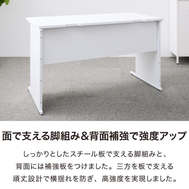 デスク パソコンデスク 幅120cm オフィスデスク 白 ホワイト 平デスク