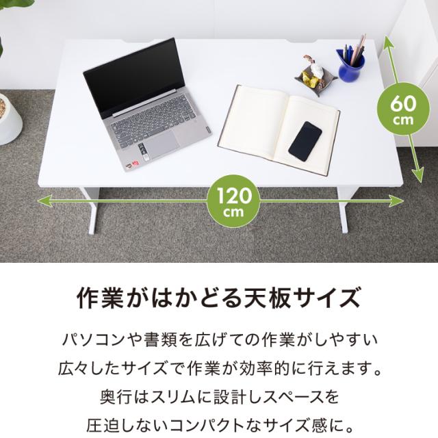 デスク パソコンデスク 幅120cm オフィスデスク 白 ホワイト 平デスク