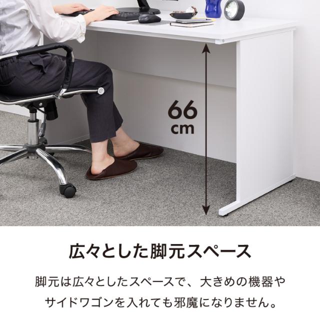デスク パソコンデスク 幅120cm オフィスデスク 白 ホワイト 平デスク