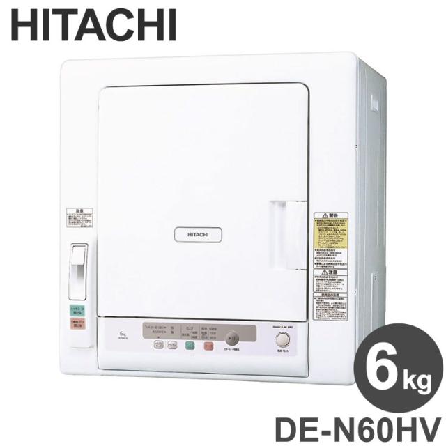 中古】HITACHI DV-DS160 160GB・HDD内蔵DVDレコーダー