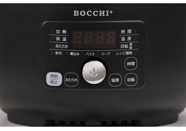 全自動調理器 スマートクッカー 簡単料理 電気なべ キッチン 多機能 おしゃれ 家電 卓上 クッキング キッチン家電 煮る 焼く 鍋 炊飯 2.5L 1.2L 1000ml ブラック VS-KE44【送料無料】