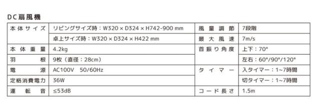 DC サーキュレーター 扇風機 9枚羽根 衣類乾燥 節電 静音 コンパクト 全分解 パワフル おしゃれ かわいい リビング キッチン 寝室 ベルソス VS-S7000【送料無料】_10