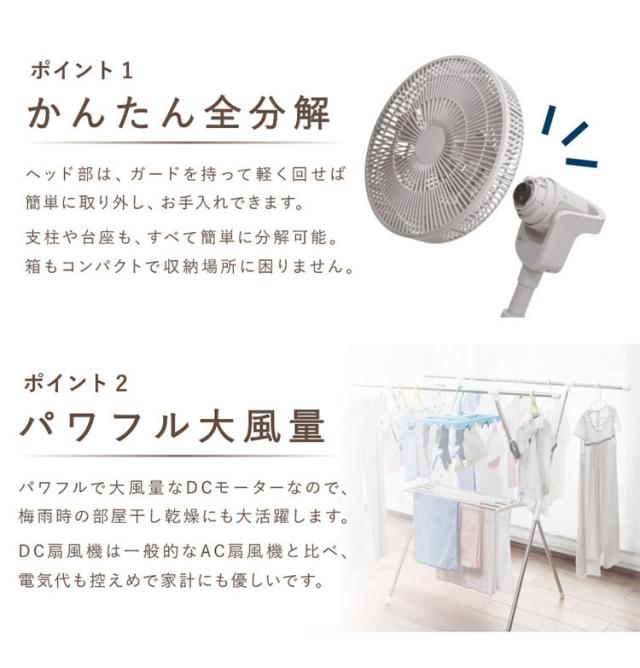 DC サーキュレーター 扇風機 9枚羽根 衣類乾燥 節電 静音 コンパクト 全分解 パワフル おしゃれ かわいい リビング キッチン 寝室 ベルソス VS-S7000【送料無料】_2