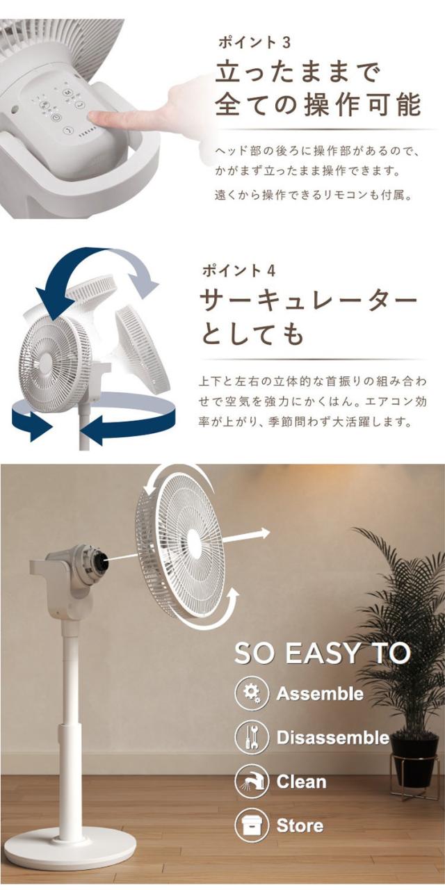 DC サーキュレーター 扇風機 9枚羽根 衣類乾燥 節電 静音 コンパクト 全分解 パワフル おしゃれ かわいい リビング キッチン 寝室 ベルソス VS-S7000【送料無料】_3