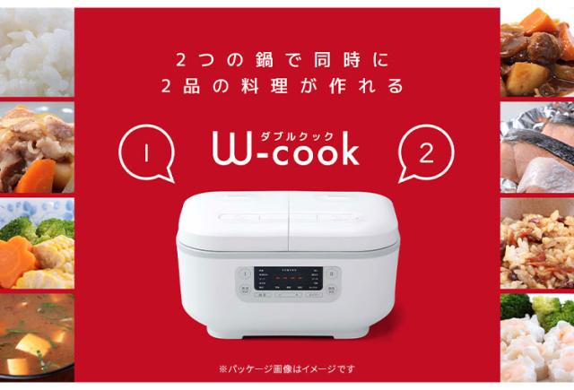 炊飯器 3.5合 同時調理 最大4品同時調理調理鍋 自動調理鍋 炊飯 簡単操作 ご飯 ごはん お米 米 おかず タイマー 煮る 炊く 蒸す 予約機能 多機能 便利 時短 時短料理 新生活 VS-MA006 ベルソス【送料無料】_1