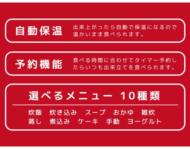 炊飯器 3.5合 同時調理 最大4品同時調理調理鍋 自動調理鍋 炊飯 簡単操作 ご飯 ごはん お米 米 おかず タイマー 煮る 炊く 蒸す 予約機能 多機能 便利 時短 時短料理 新生活 VS-MA006 ベルソス【送料無料】_2