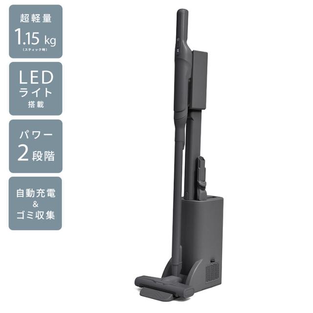 自動充電&amp;ゴミ収集で手間は最小限に クリーナー 集塵ドック ドック付き 自動ごみ回収 コードレススティッククリーナー 掃除機 VS-6840DBK ベルソス【送料無料】