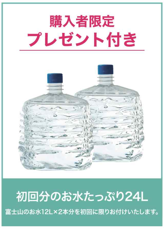 amadana×CLYTIA ウォーターサーバー 本体 +水24L アマダナ グランデ