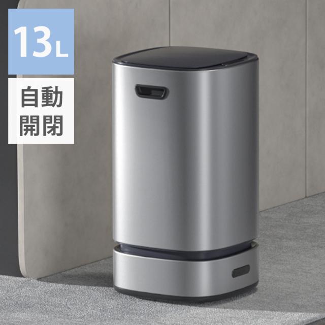 自動密封 完全自動 ゴミ箱 自動ゴミ袋交換 13L 自動開閉式 ダストボックス スマートゴミ箱 おむつボックス 生ごみ 簡単操作 キッチン 自動充填【送料無料】