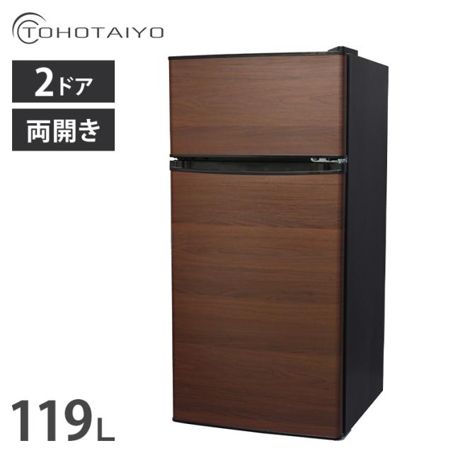 881 木目調　大きめ3ドア　保証付　関東圏　大型冷蔵庫　左開き　365L 格安 安心の6ヶ月保証付き！！ TOSHIBA 2ドア冷蔵庫 GR-R15BS 2020年製 153L