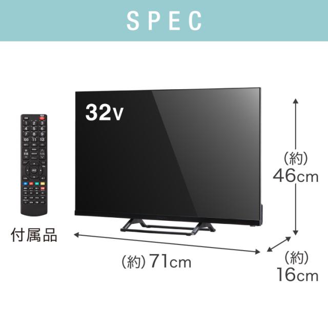 液晶テレビ 32型 ベゼルレス simplus ダブルチューナー 日本製LSI搭載