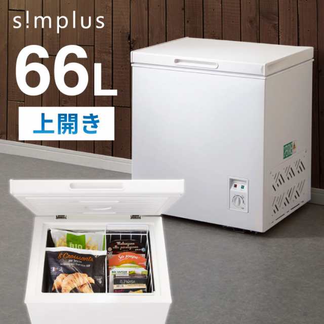 simplus 上開き 冷凍庫 66L 直冷式 SP-66LUP ホワイト シンプラス 温度