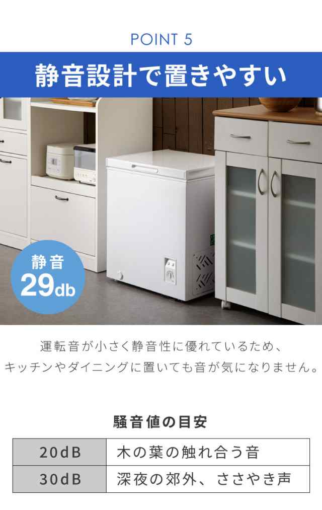 simplus 上開き 冷凍庫 66L 直冷式 SP-66LUP ホワイト シンプラス 温度