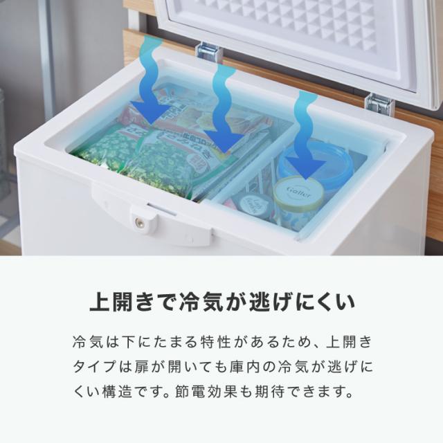 Simplus 冷凍庫 (冷蔵庫) 上開き 庫内容量66L 2024年製 Simplus 冷凍庫 (冷蔵庫) 上開き 庫内容量66L 2024年製 【公式通販】
