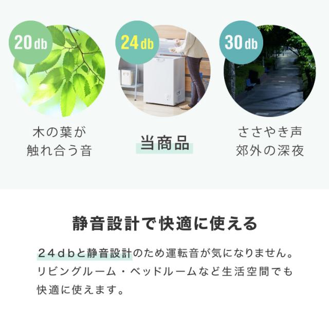 Simplus 冷凍庫 (冷蔵庫) 上開き 庫内容量66L 2024年製 【公式通販】