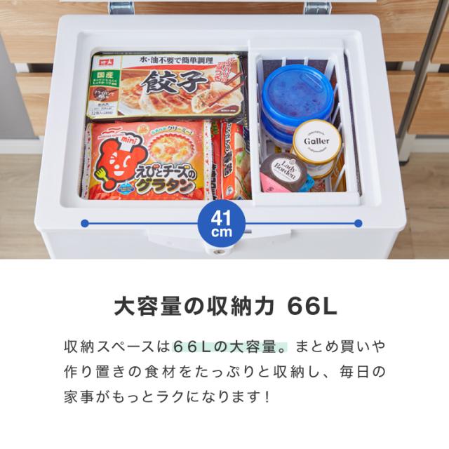 Simplus 冷凍庫 (冷蔵庫) 上開き 庫内容量66L 2024年製 【公式通販】