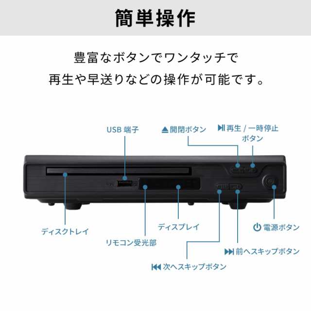 hdmi 対応 dvd コレクション プレーヤー