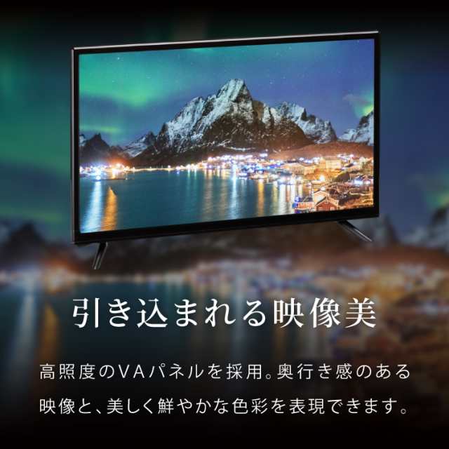 テレビ 24型 simplus シングルチューナー 1波 地デジ HDMI HD 液晶テレビ シンプラス