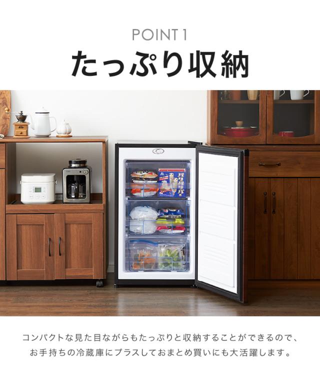 クーマ様2023年製88L冷凍庫 SP-88LF1-WD木目調 直冷式 2023年製88L冷凍庫 SP-88LF1-WD木目調 直冷式 simplus 冷凍庫 1