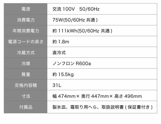 simplus 冷凍庫 1ドア冷凍庫 31L 1ドア 直冷式 小型 コンパクト スリム