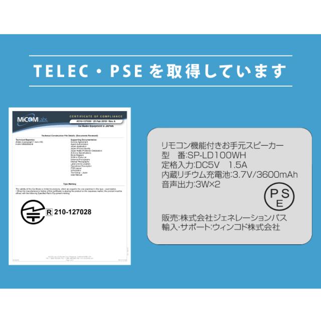 お手元スピーカー 手元スピーカー リモコン機能 キッチン テレビスピーカー 敬老の日 贈り物 ワイヤレス リモコン操作 スピーカー【送料無料】_15