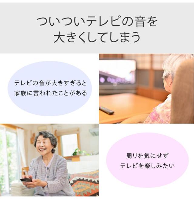 お手元スピーカー 手元スピーカー リモコン機能 キッチン テレビスピーカー 敬老の日 贈り物 ワイヤレス リモコン操作 スピーカー【送料無料】_2
