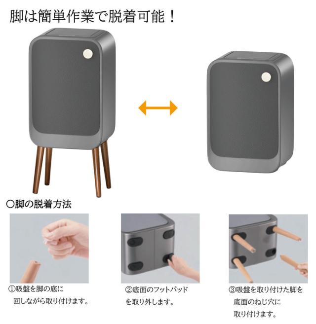20L ウィングオープン式 ステンレス製 センサー付きゴミ箱 脚付き おしゃれ 自動開閉 センター式 リビング キッチン インテリア スマートゴミ箱【送料無料】_2