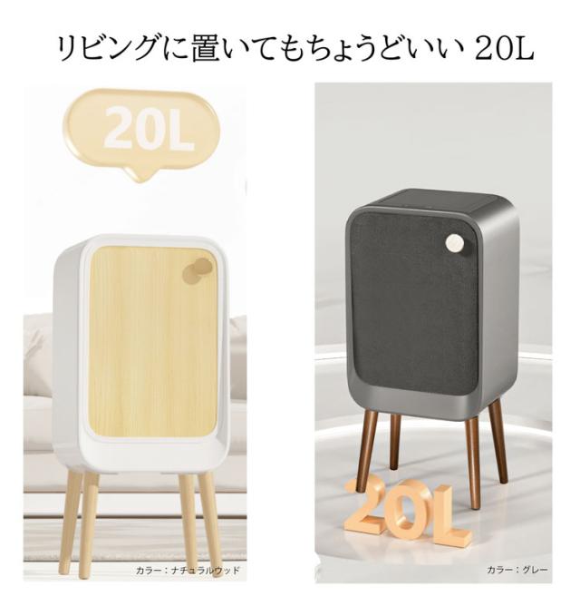 20L ウィングオープン式 ステンレス製 センサー付きゴミ箱 脚付き おしゃれ 自動開閉 センター式 リビング キッチン インテリア スマートゴミ箱【送料無料】_3