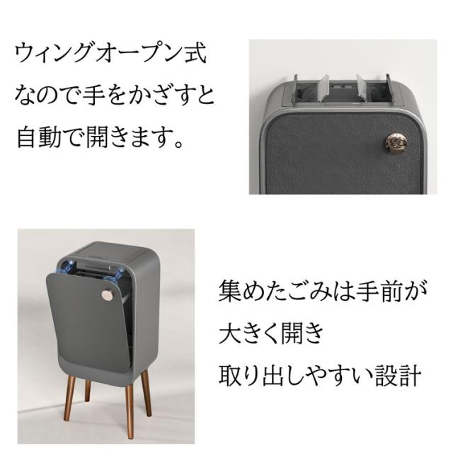 20L ウィングオープン式 ステンレス製 センサー付きゴミ箱 脚付き おしゃれ 自動開閉 センター式 リビング キッチン インテリア スマートゴミ箱【送料無料】_4