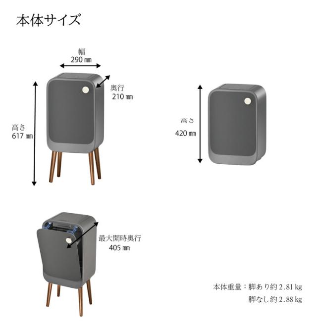 20L ウィングオープン式 ステンレス製 センサー付きゴミ箱 脚付き おしゃれ 自動開閉 センター式 リビング キッチン インテリア スマートゴミ箱【送料無料】_8