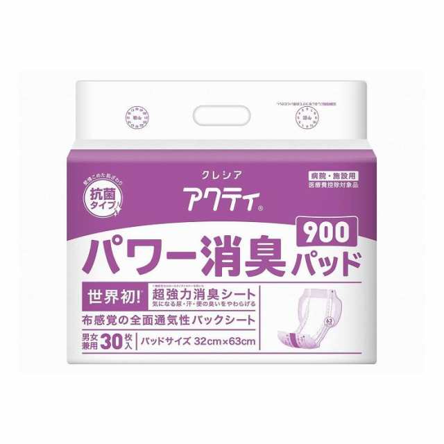 日本製紙クレシア パワー消臭パッド900【送料無料】