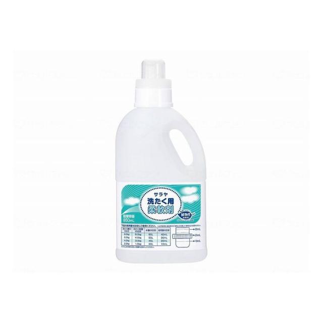サラヤ 洗たく用柔軟剤容器(詰替ボトル) 850ml【送料無料】