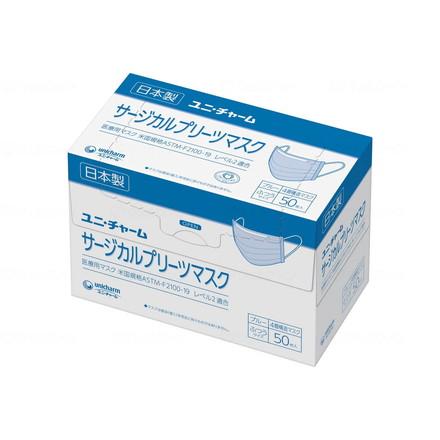ユニ・チャーム Gユニ・チャームサージカルプリーツマスク50 ふつう青 ケース 55068→55068(代引不可)【送料無料】