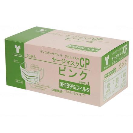 竹虎 サージマスクCP 50枚入 可燃性ノーズブリッジ ピンク ケース 076165(代引不可)【送料無料】