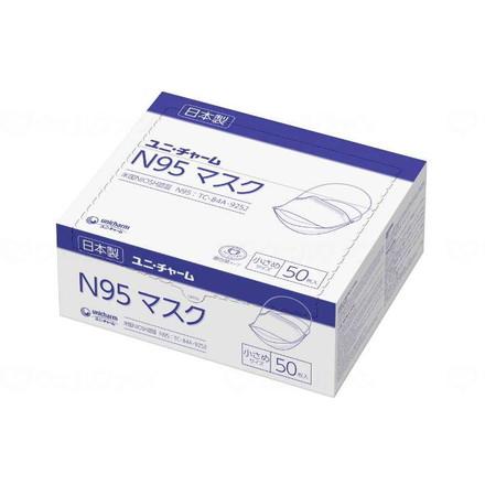 ユニ・チャーム N95恍ける 小さめ大きさ50枚 箱 小さめ 52480(代引不可)【貨物輸送無料】