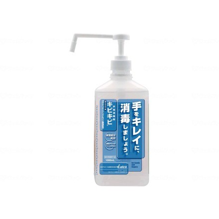 日本アルコール産業 手指消毒剤 キビキビ (10本入 ケース) ケース 1000ml(代引不可)【送料無料】