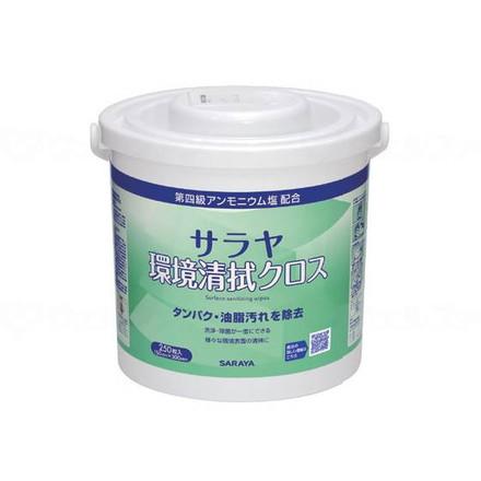 サラヤ サラヤ環境清拭クロス ケース 250枚容器 44167(代引不可)【送料無料】