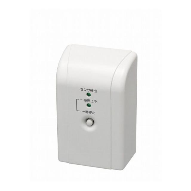 ハカルプラス Care愛 子機(送信機) Ci-S2(代引不可)【送料無料】の通販は