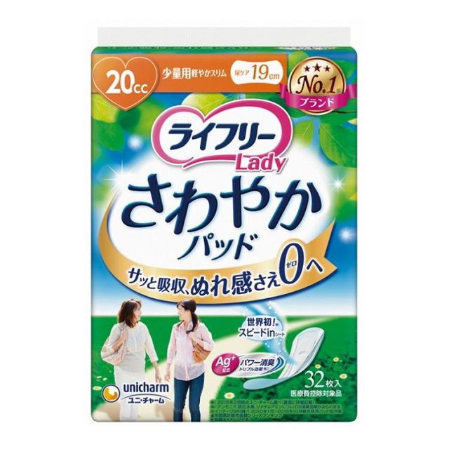 ユニ・チャーム Tさわやかパッド少量用32枚 袋 32枚 419315【送料無料】 9,929円
