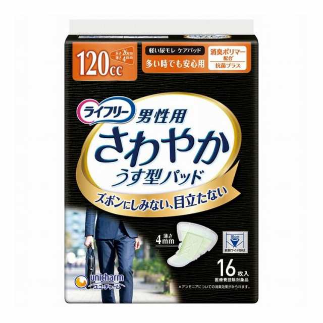 ユニ・チャーム Tさわやかパッド男性用多い時でも安心 袋 16枚 419363【送料無料】