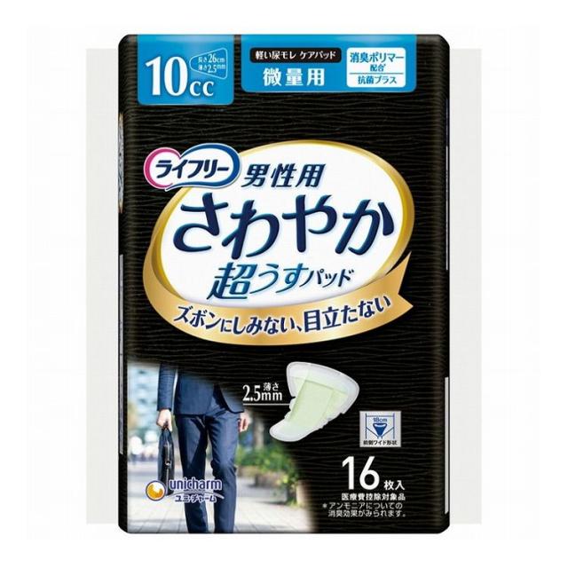 ユニ・チャーム Tさわやかパッド男性用微量 袋 16枚 419748【送料無料】