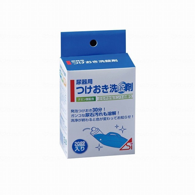 浅井商事 尿器つけおき洗錠剤 3g×20錠入(代引不可)｜au PAY マーケット