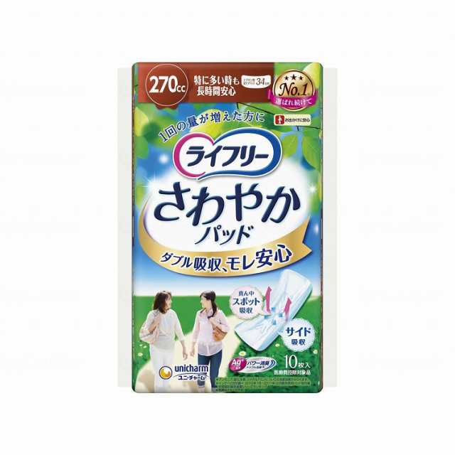 ユニ チャーム T爽やかパッド特に多い時モ長時間安心用10枚 ケース(代引不可)【送料無料】