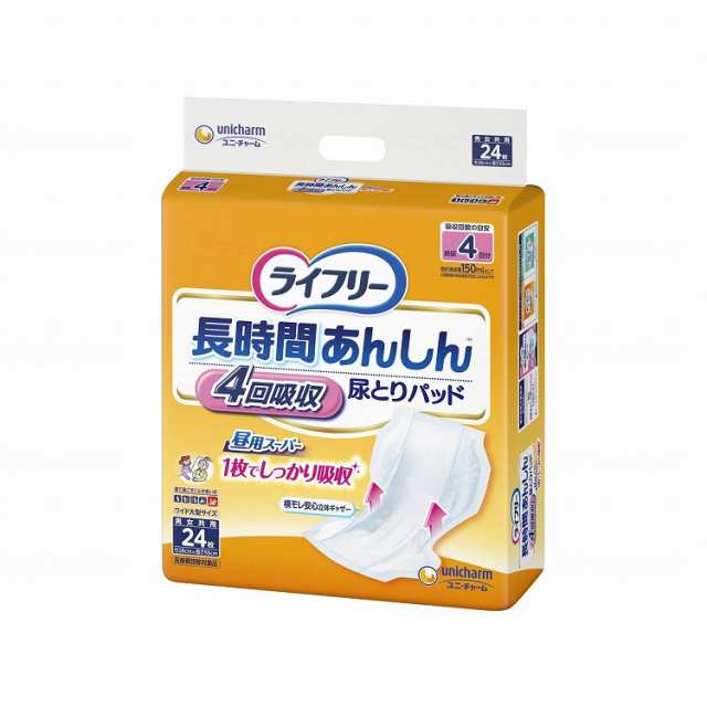 ユニ チャーム T長時間あんしん尿とりパッド24枚 ケース(代引不可)【送料無料】の通販は