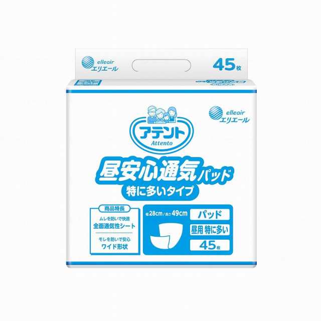 大王製紙 G 昼安心通気パッド 特に多いタイプ ケース(代引不可)【送料無料】