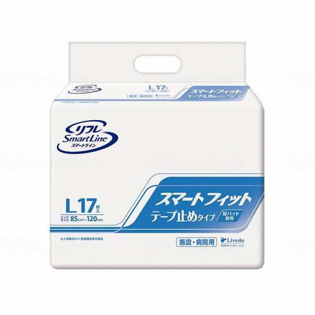 リブドゥ Gスマートフィットテープ止め ケース L 801154_1008_L(代引不可)【送料無料】の通販は